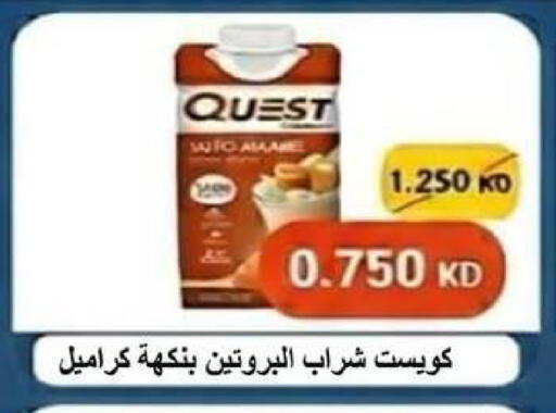 available at Dahiyat Abdullah Al Salem and Mansourieh Cooperative Society in Kuwait - Kuwait City