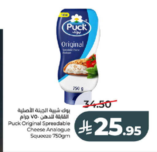 available at LULU Hypermarket in KSA, Saudi Arabia, Saudi - Tabuk