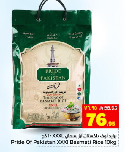 available at Hyper Al Wafa in KSA, Saudi Arabia, Saudi - Dammam