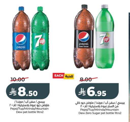 available at لولو هايبرماركت in مملكة العربية السعودية, السعودية, سعودية - المنطقة الشرقية