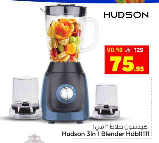 available at Hyper Al Wafa in KSA, Saudi Arabia, Saudi - Riyadh
