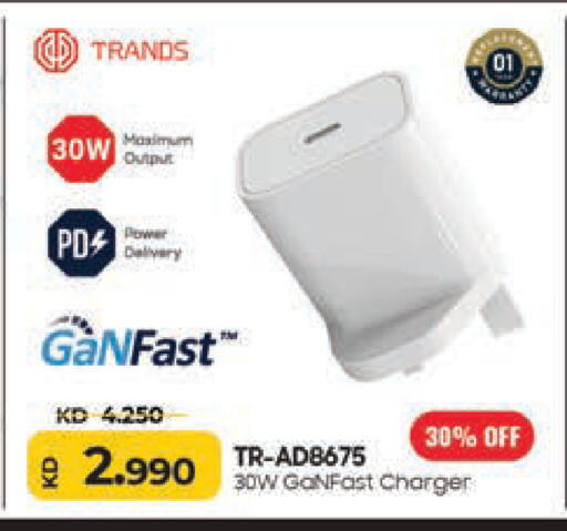 available at Lulu Hypermarket  in Kuwait - Kuwait City