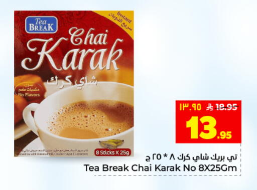 available at Hyper Al Wafa in KSA, Saudi Arabia, Saudi - Dammam