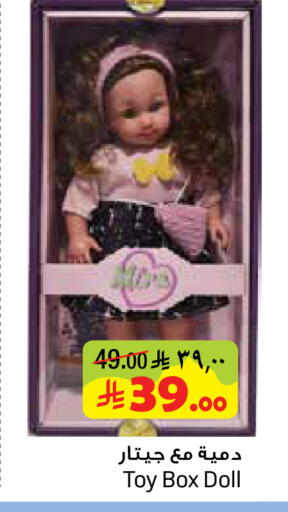 available at Layan Hyper in KSA, Saudi Arabia, Saudi - Dammam