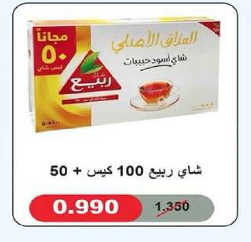 available at Dahiyat Abdullah Al Salem and Mansourieh Cooperative Society in Kuwait - Kuwait City