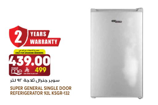 available at جراند هايبر in مملكة العربية السعودية, السعودية, سعودية - الرياض