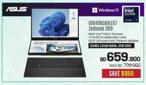 available at Sharaf DG in Bahrain