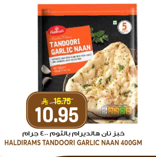 Garlic available at جراند هايبر in مملكة العربية السعودية, السعودية, سعودية - الرياض