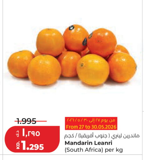 Mandarin from South Africa available at Lulu Hypermarket  in Kuwait - Kuwait City