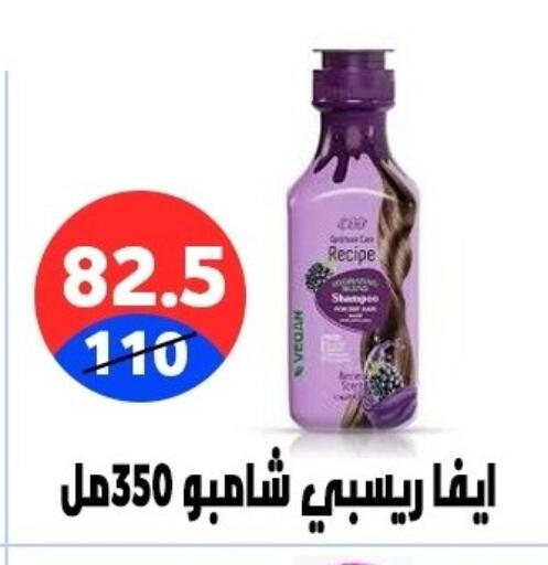 available at Hyper City Damietta in Egypt - Cairo