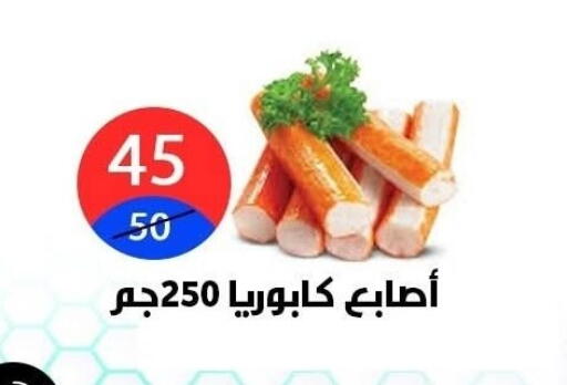 available at Hyper City Damietta in Egypt - Cairo