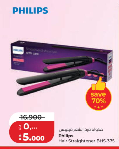 available at Lulu Hypermarket  in Kuwait - Kuwait City