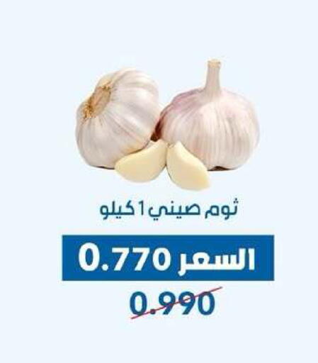 available at Dahiyat Abdullah Al Salem and Mansourieh Cooperative Society in Kuwait - Kuwait City