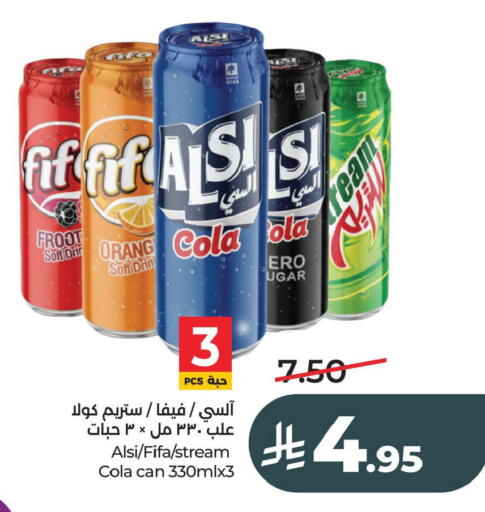 available at لولو هايبرماركت in مملكة العربية السعودية, السعودية, سعودية - الخبر‎