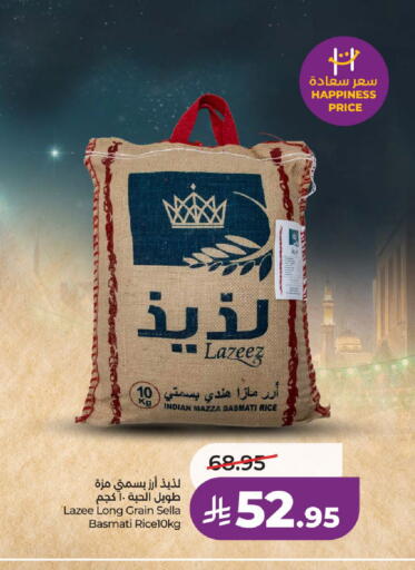 available at LULU Hypermarket in KSA, Saudi Arabia, Saudi - Al-Kharj