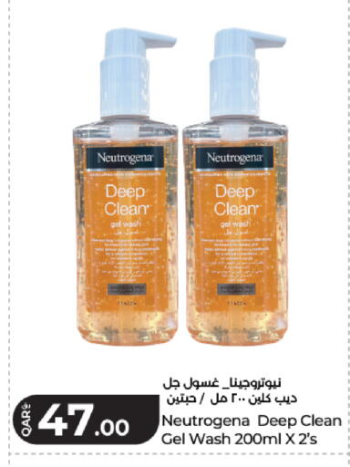 available at LuLu Hypermarket in Qatar - Al Daayen