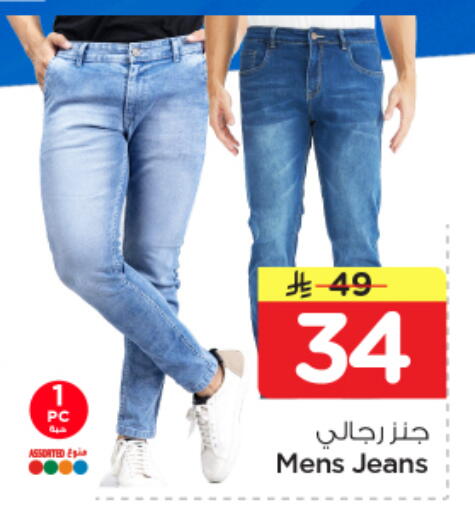 available at Nesto in KSA, Saudi Arabia, Saudi - Dammam