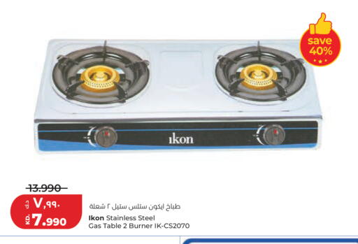 available at Lulu Hypermarket  in Kuwait - Kuwait City