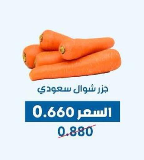 available at Dahiyat Abdullah Al Salem and Mansourieh Cooperative Society in Kuwait - Kuwait City