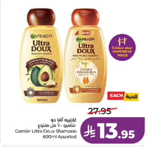 available at LULU Hypermarket in KSA, Saudi Arabia, Saudi - Tabuk