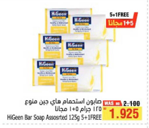 available at أسواق الحلي in البحرين