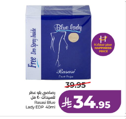 available at LULU Hypermarket in KSA, Saudi Arabia, Saudi - Jeddah