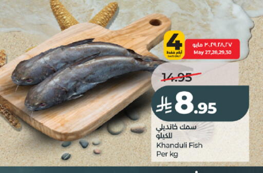 available at LULU Hypermarket in KSA, Saudi Arabia, Saudi - Jeddah
