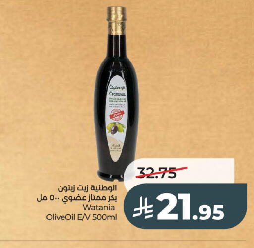 available at LULU Hypermarket in KSA, Saudi Arabia, Saudi - Al-Kharj
