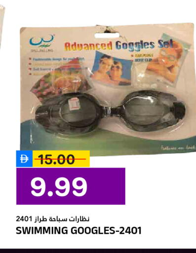 available at النادي هايبرماركت in الإمارات العربية المتحدة , الامارات - الشارقة / عجمان