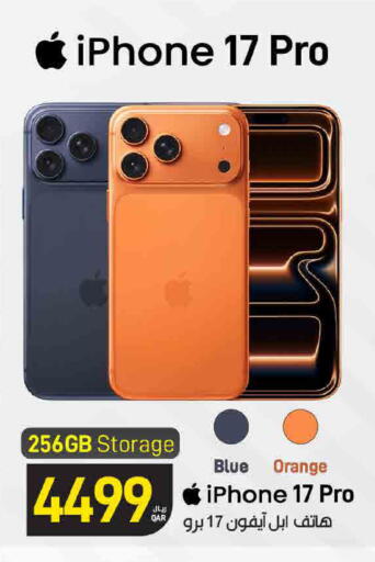 Orange available at ســبــار in قطر - الوكرة