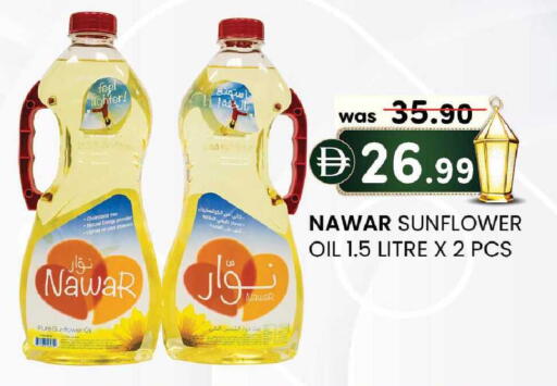 available at صفا اكسبريس سوبرماركت in الإمارات العربية المتحدة , الامارات - أبو ظبي