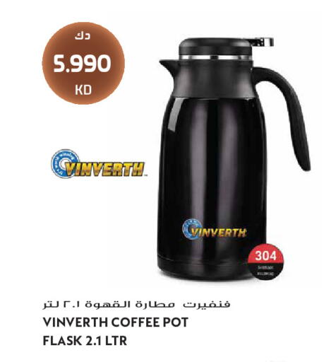 available at Grand Hyper in Kuwait - Kuwait City