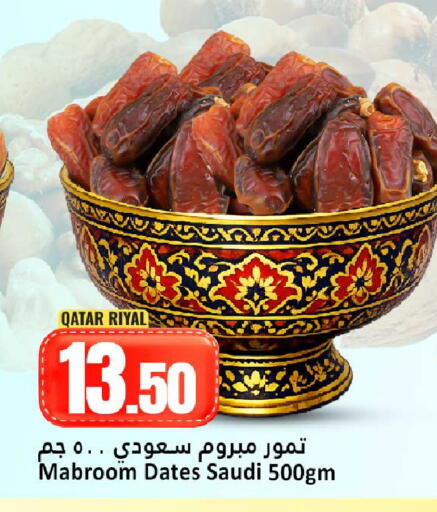 available at Dana Hypermarket in Qatar - Doha