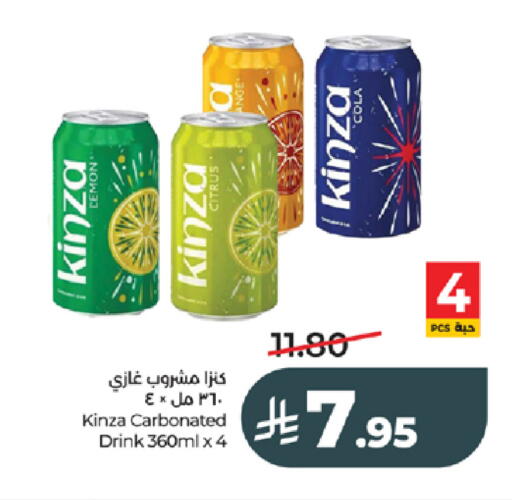 available at LULU Hypermarket in KSA, Saudi Arabia, Saudi - Tabuk