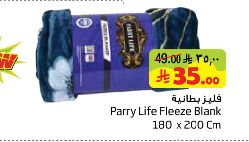 available at ليان هايبر in مملكة العربية السعودية, السعودية, سعودية - المنطقة الشرقية