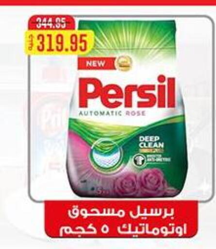available at Dlina Market in Egypt - Cairo