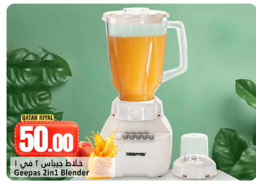 available at Dana Hypermarket in Qatar - Doha
