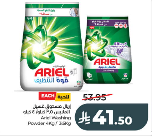available at LULU Hypermarket in KSA, Saudi Arabia, Saudi - Tabuk