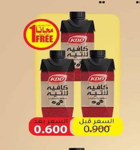 available at Dahiyat Abdullah Al Salem and Mansourieh Cooperative Society in Kuwait - Kuwait City