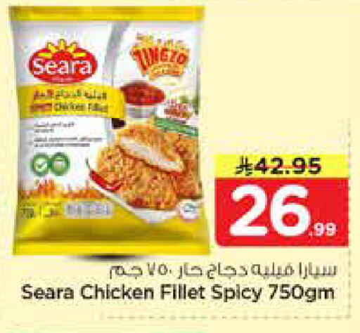 available at Nesto in KSA, Saudi Arabia, Saudi - Buraidah