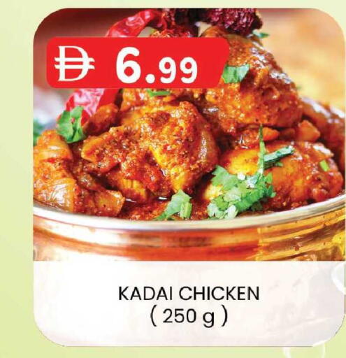 available at ك. إم. هايبرماركت in الإمارات العربية المتحدة , الامارات - الشارقة / عجمان