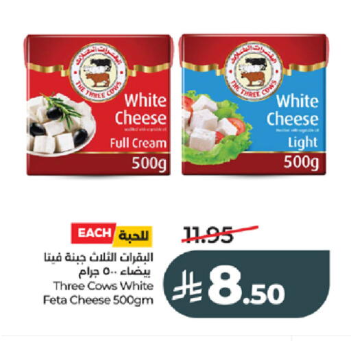 available at LULU Hypermarket in KSA, Saudi Arabia, Saudi - Yanbu