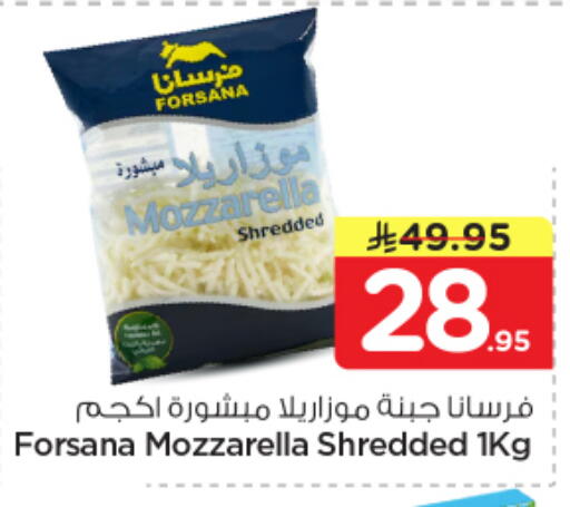 available at Nesto in KSA, Saudi Arabia, Saudi - Al Khobar