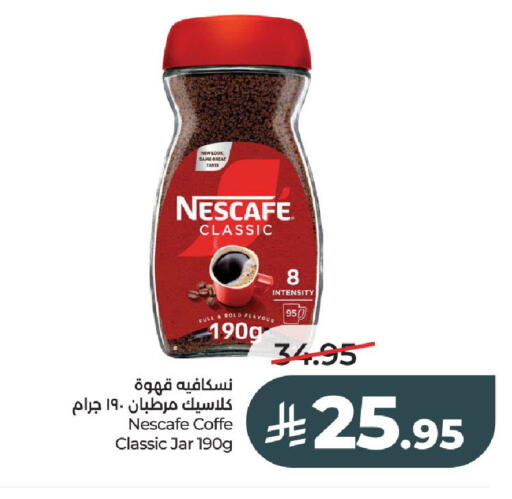 available at لولو هايبرماركت in مملكة العربية السعودية, السعودية, سعودية - الخرج