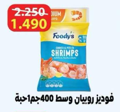 available at Dahiyat Abdullah Al Salem and Mansourieh Cooperative Society in Kuwait - Kuwait City