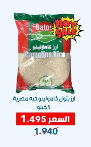 available at Dahiyat Abdullah Al Salem and Mansourieh Cooperative Society in Kuwait - Kuwait City