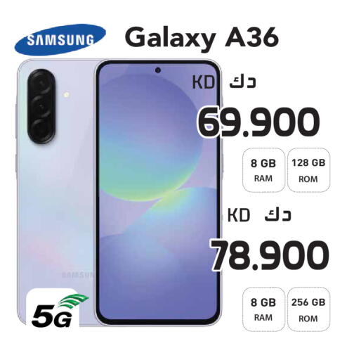 available at Grand Hyper in Kuwait - Kuwait City
