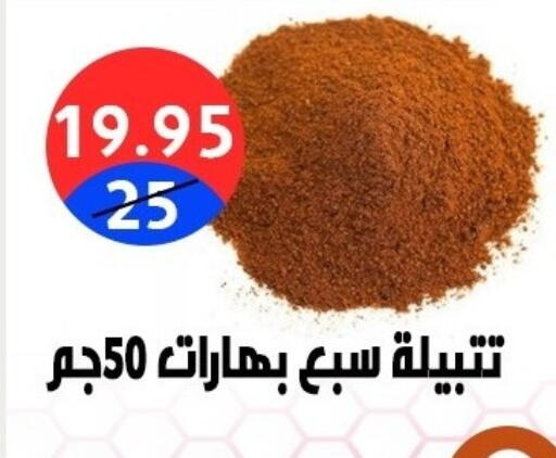 available at Hyper City Damietta in Egypt - Cairo