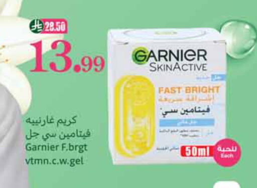 available at أسواق عبد الله العثيم in مملكة العربية السعودية, السعودية, سعودية - الخبر‎