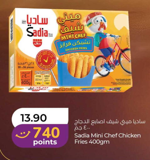 available at لولو هايبرماركت in الإمارات العربية المتحدة , الامارات - ٱلْفُجَيْرَة‎